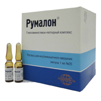 Румалон р-р для в/м введ. 1 мл №25 ампулы, К.О.Ромфарм Компани С.Р.Л.