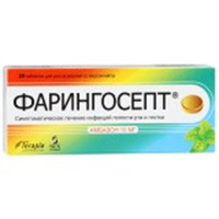 Фарингосепт табл. д/рассас. 10 мг №20 мятные, Сан Фармасьютикал Индастриз Лтд, произведено C.К. Терапия С.А.