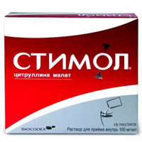 Стимол р-р д/приема внутрь 100 мг/мл 10 мл №18 пакетики, Лаборатория Биокодекс