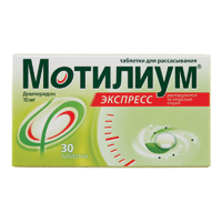Мотилиум Экспресс табл.-лиофилизат 10 мг №30, Каталент Ю.К. Свиндон Зидис Лтд/Янссен-Силаг С.п.А.