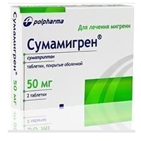 Сумамигрен табл. п/о 50 мг №2, Польфарма Фармацевтический завод С.А./Акрихин ХФК ОАО