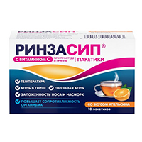 Ринзасип с витамином С пор. д/р-ра д/приема внутрь 5 г №10 апельс.