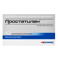 Простатилен супп. рект. 50 мг №10, Цитомед медико-биологический НПК ЗАО