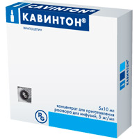 Кавинтон конц. д/р-ра д/инф. 5 мг/мл 10 мл №5 ампулы