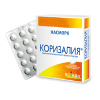 Коризалия табл. п/о №40, Лаборатория Буарон