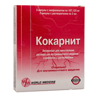 Кокарнит лиоф. д/р-ра для в/м введ. №3 ампулы