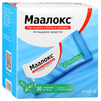 Маалокс сусп. д/приема внутрь 15 мл №30